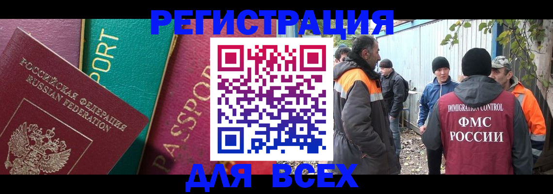 временная регистрация адрес в Светлограде